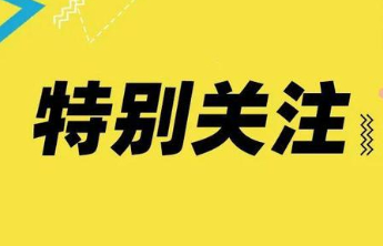 淄川260余台公交“换心”
