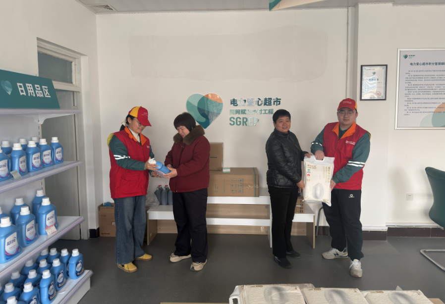 国网肥城市供电公司：开展“电力送温暖，关爱孤寡老人”志愿服务活动