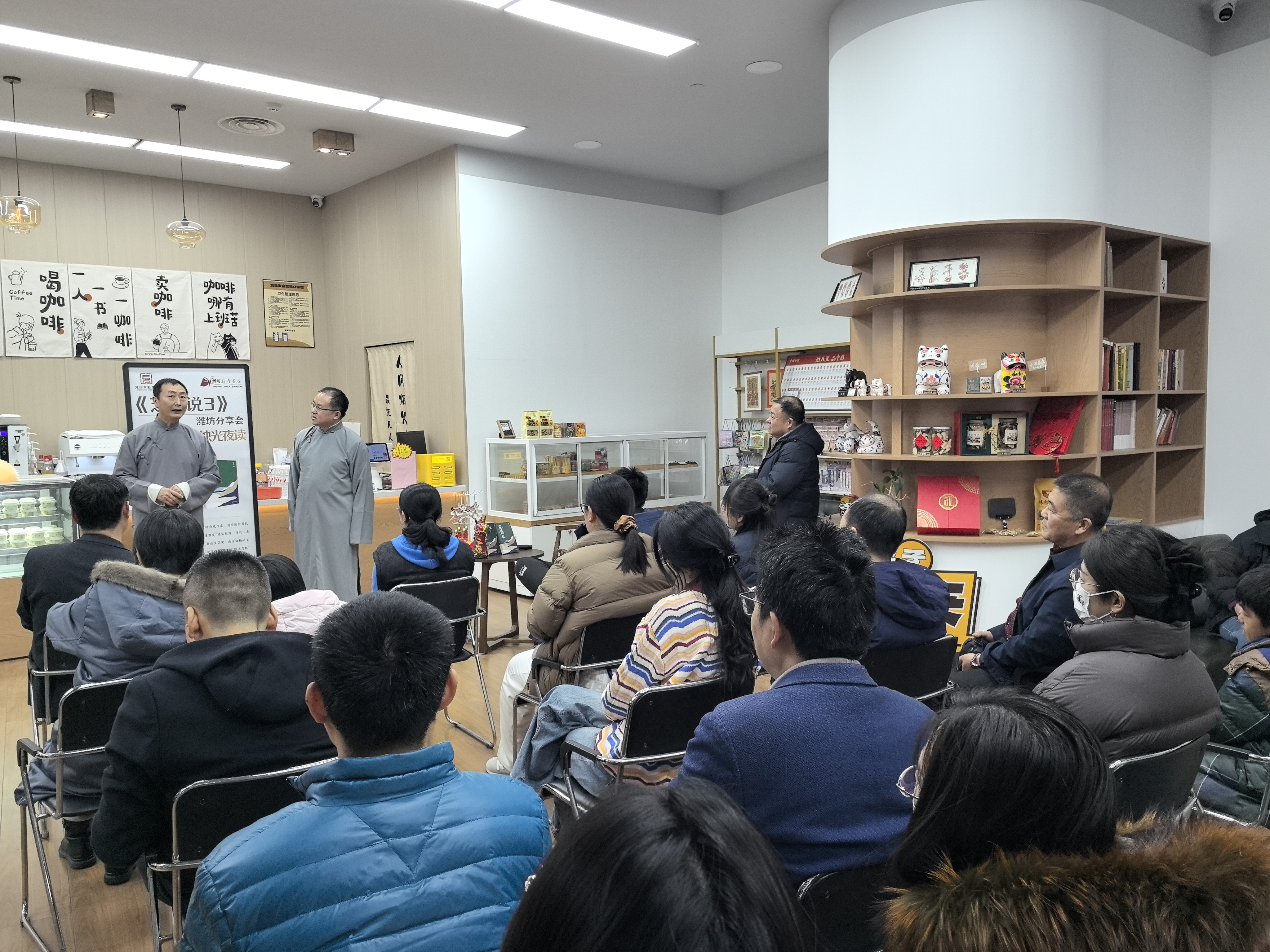 潍坊市图书馆举办“马上跨年·烛光夜读”跨年活动