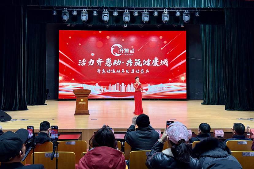 50+运动生活商家全打通，齐惠动正式上线，3万份限量开抢！