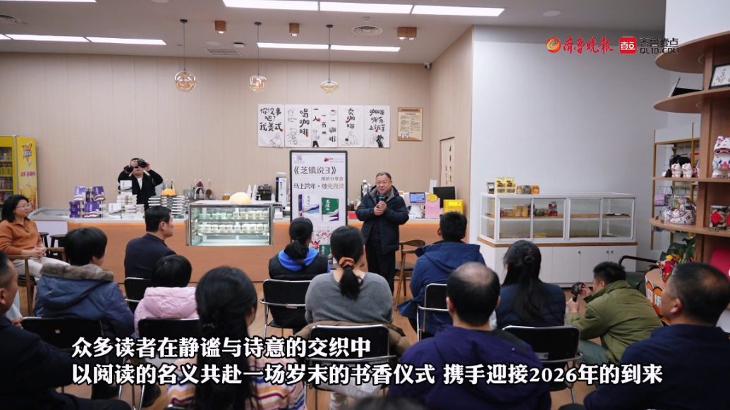 果然视频|潍坊市图书馆举办“马上跨年·烛光夜读”跨年活动