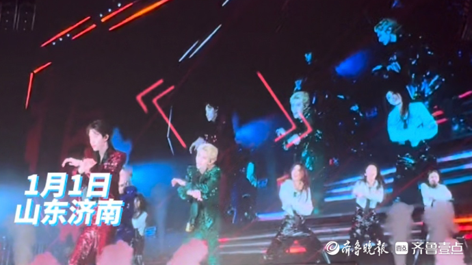 果然视频|“万能狂欢派对”济南奥体中心开唱，燃爆元旦假期