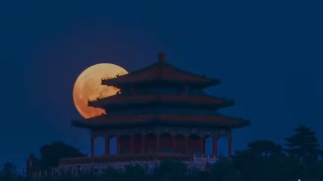 2026年首个“超级月亮”将于1月3日18时03分现身夜空