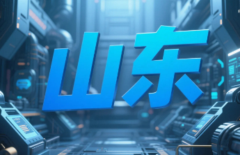 烟台港栾家口港区中柏京鲁船业1#泊位获批启用