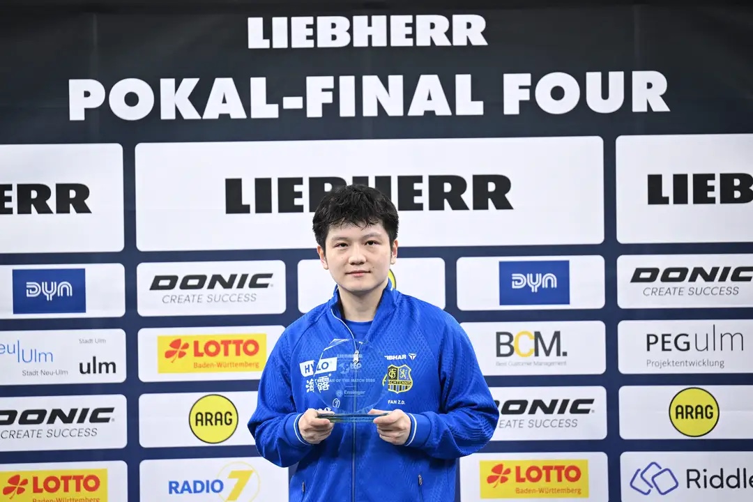 体坛午爆｜樊振东收获留洋生涯首冠，山东男篮明晚客战福建男篮