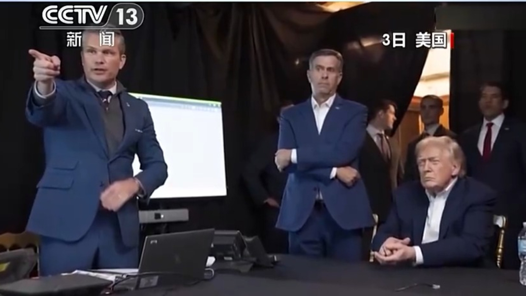 美国袭击委内瑞拉，专家分析：美式“管理”实质是另一种“经济殖民”