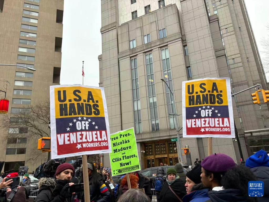 纽约南区法院外抗议者聚集，要求“释放马杜罗”