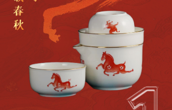 倒计时1天！硅元国瓷2026丙午马年贺岁新品即将亮相