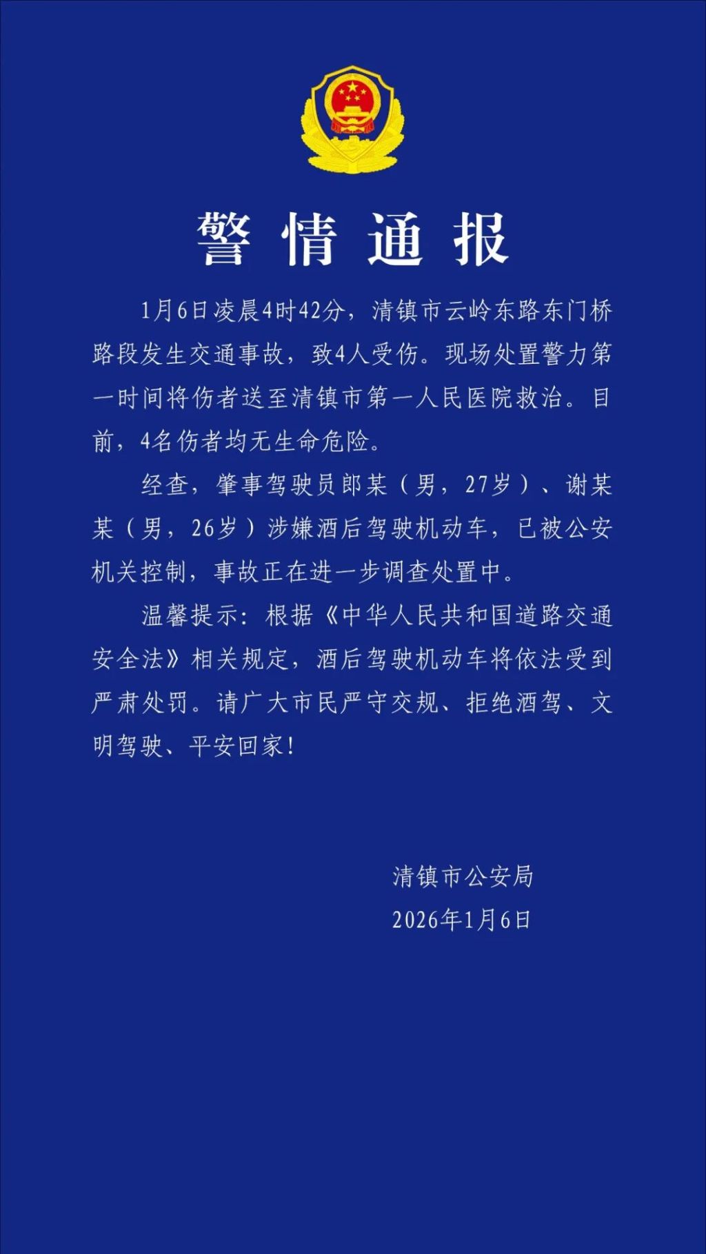 图片加载失败