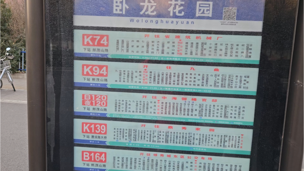 齐鲁晚报网-山东新闻门户 传播品质资讯