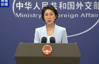 中方是否会呼吁对美实施制裁？外交部回应