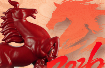 硅元国瓷2026丙午马年贺岁新品发布会开幕