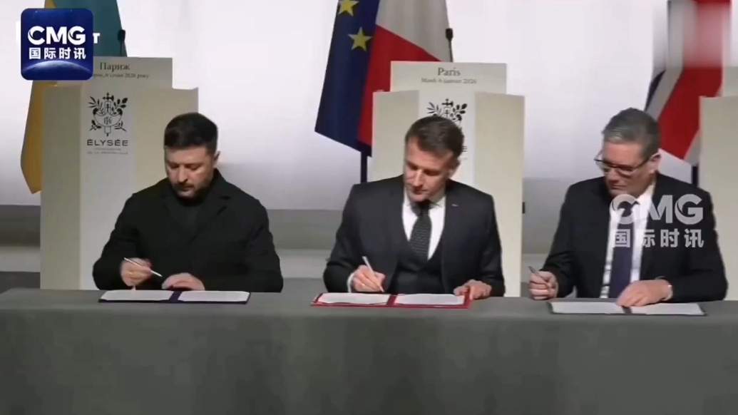 果然视频·看天下|签了！法英拟停火后向乌克兰派兵