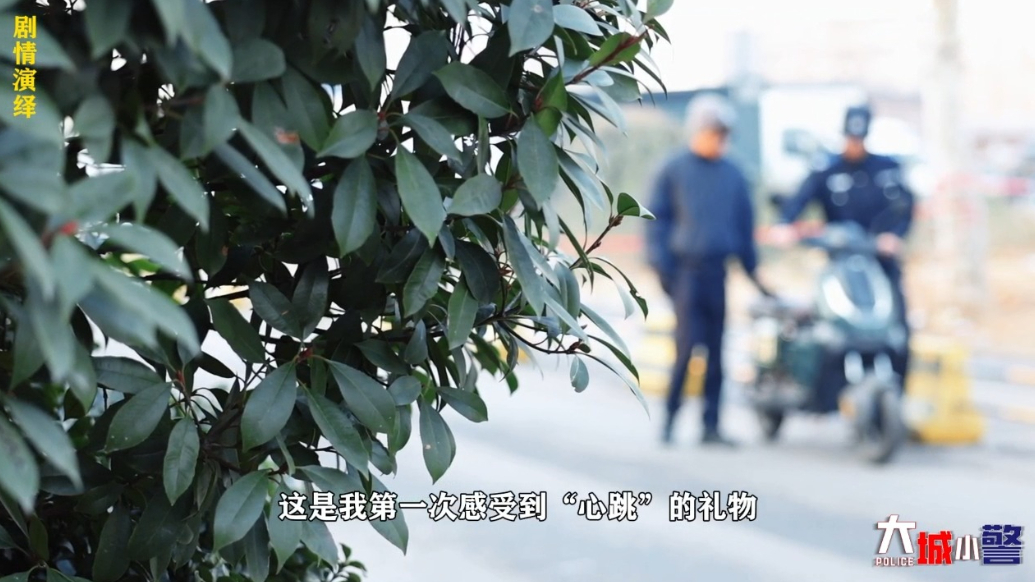 大城小警丨新治安管理处罚法施行，未成年人违法犯罪不再一放了之