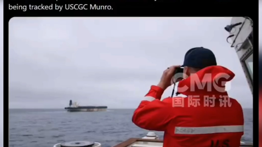 果然视频·看天下|美方扣押俄潜艇护航油轮
