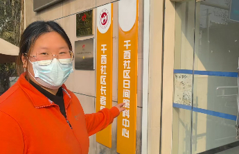 青年说｜山东培养出的两届养老本科人才，毕业都去哪了