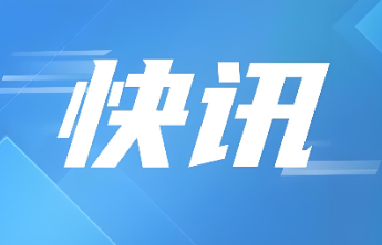 韩国发生车辆连环追尾事故，已致4人死亡