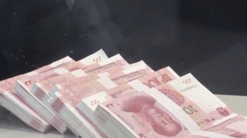 果然财经|50万亿存款将到期，有大额存单利率进入“0字头”