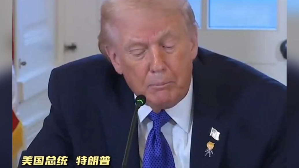 果然视频·看天下|特朗普再发威胁：不惜采取“艰难”方式夺岛