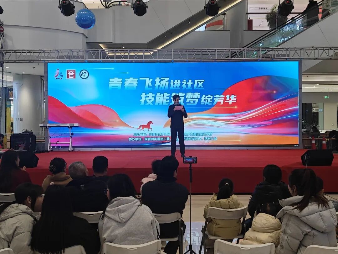 任城区举行大学生到社区报到专场文艺展演