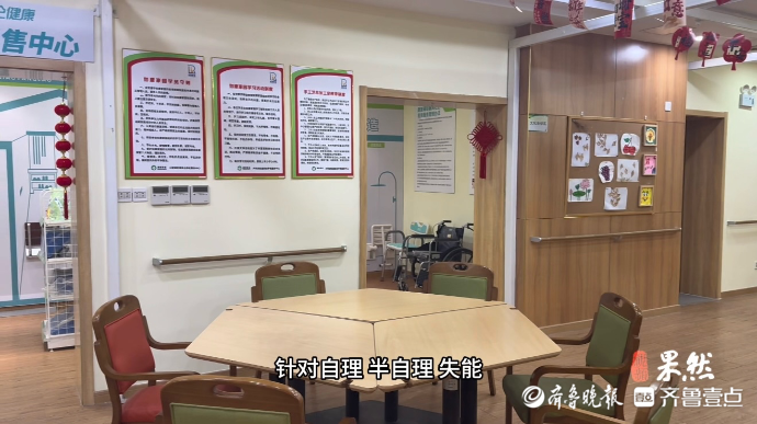 果然视频｜济南一街道盘活旧厂房，缓解养老床位“一床难求”