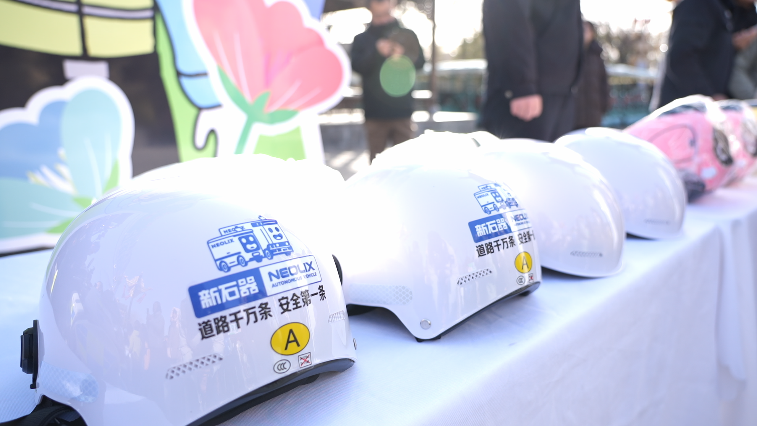 科技融入日常、安全深入人心，新石器无人车助力临沂警营开放日