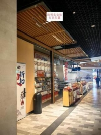 重庆一茶颜悦色奶茶店1人触电死亡，事故细节公布