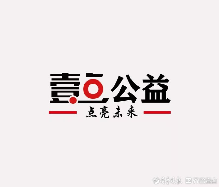 时光流转，善意不散。2026年初，壹点公益再次出发，回访2025年那些曾让我们牵挂的人。一次善意和帮助，不是终点，而是温暖的延续。过去这一年，他们的生活是否有了新的光亮？那些曾播下的希望种子，是否已然生根发芽？这组回访，是对过往善意的回应，更是对平凡人勇气与坚韧的致敬。愿这份牵挂，化作冬日里的暖阳，温暖每一个前行的人。