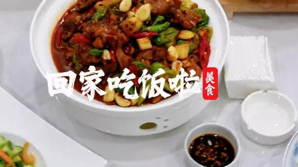 果然视频丨寻味家乡美食，舌尖上的乳山烟火