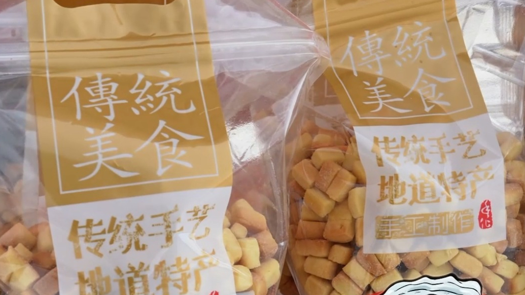 果然视频丨探访家乡特产，解锁乳山宝藏好物