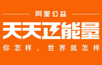 “天天正能量”年度十大“小微公益”面孔揭晓，齐鲁晚报推荐的两组面孔当选
