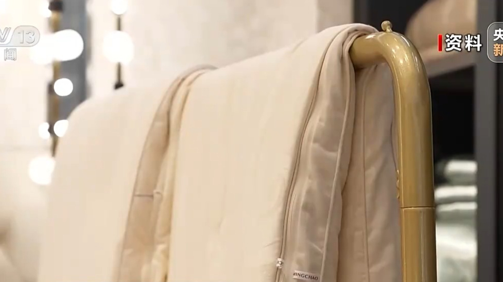 纤维制品监管新规出台，被褥等不得使用废旧回收物作为填充物