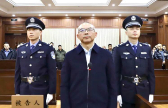 贵州省人大常委会法工委原副主任陈少荣受贿案一审宣判