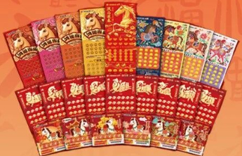 福马迎春，彩运当头！福彩刮刮乐“丙午马”生肖票欢喜上市