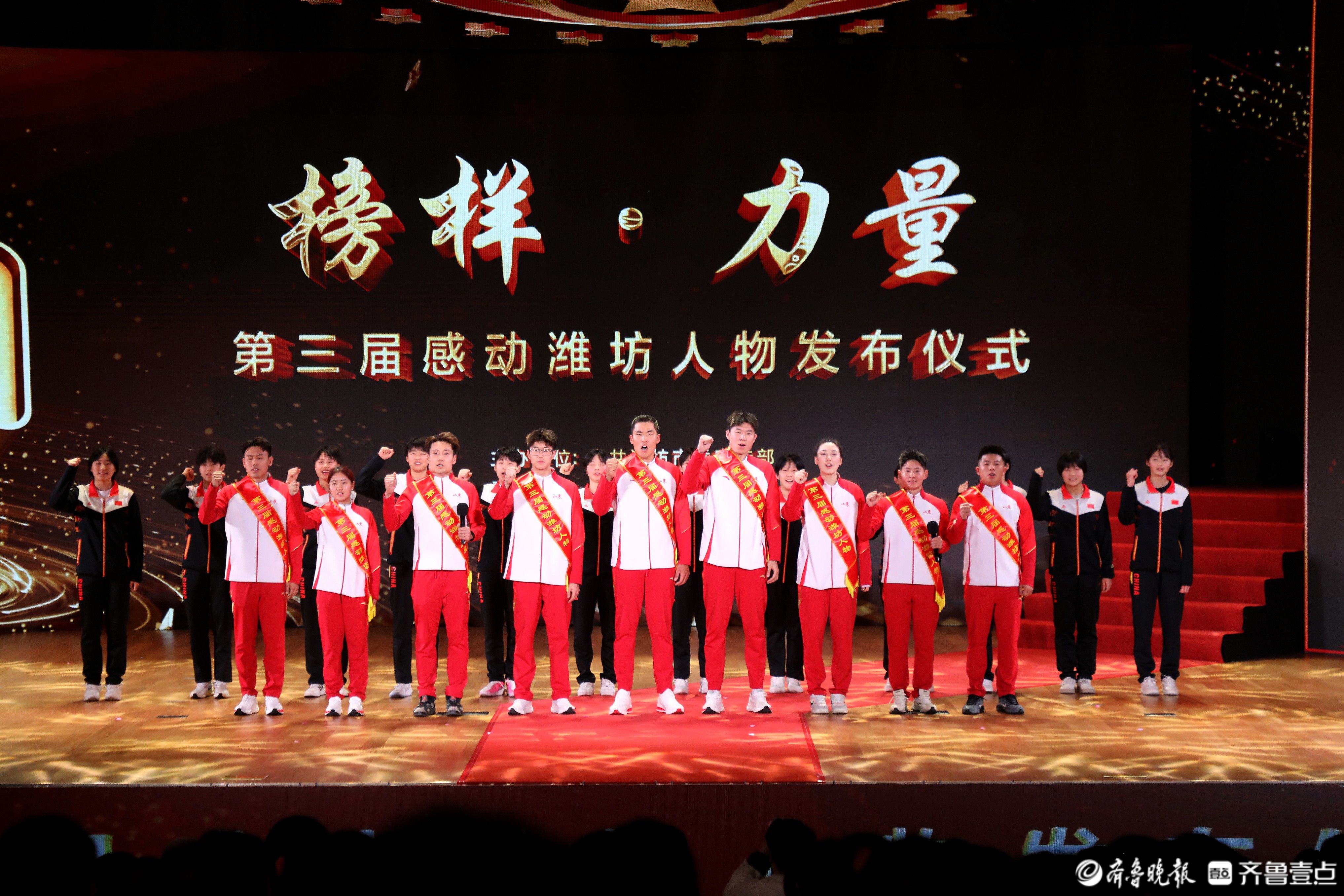 物阜民丰 活力潍坊|2025年潍坊体育事业发展十大亮点