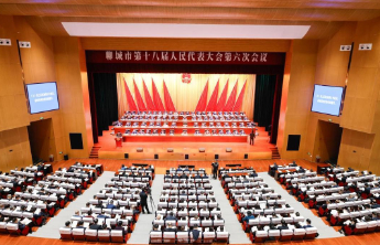 光岳谈｜“十五五”开局，聊城这么干