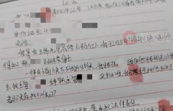 男子因辞职未批跳楼？企业将心比心或能化解一场危机