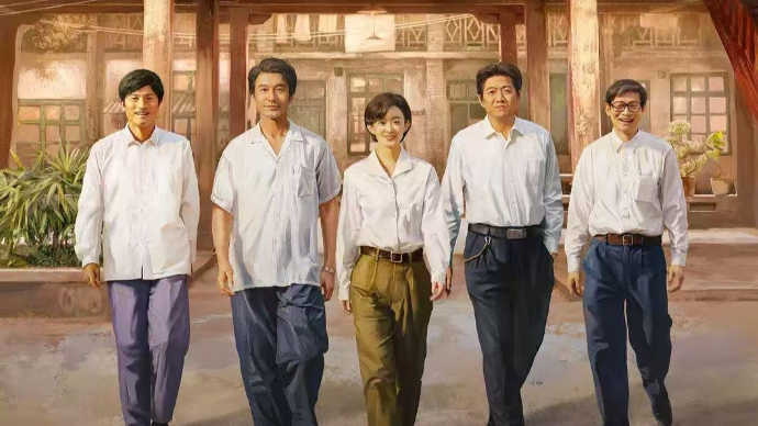 天天娱评|小镇故事照见时代脉搏