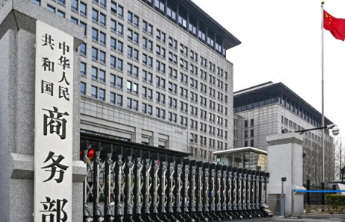 商务部：中欧妥善解决电动汽车案具有重要积极意义