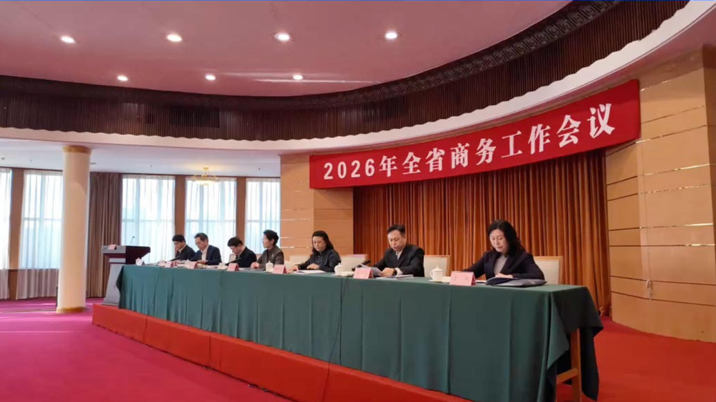 商务发布｜2025年烟台商务三项指标齐创新高