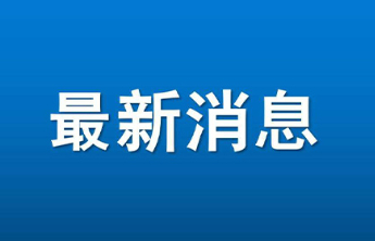 从杰座欧洲城到周格庄，1月16日烟台公交新辟693路