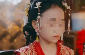 让11岁女童演替嫁新娘，这样消费儿童合适吗？