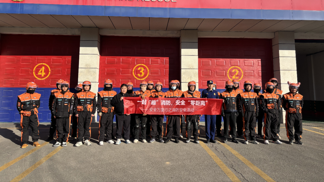 临沂市河东区网约配送行业党委开展网约配送员消防安全知识培训