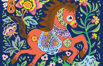 【刮刮乐】马到福来，吉星高照！4款非遗剪纸票载满东方祝福