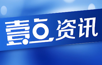 泰安市高品质住宅建设再获国家级认可