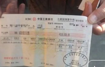 41万存款单险被火化，不能只“庆幸”于被及时发现