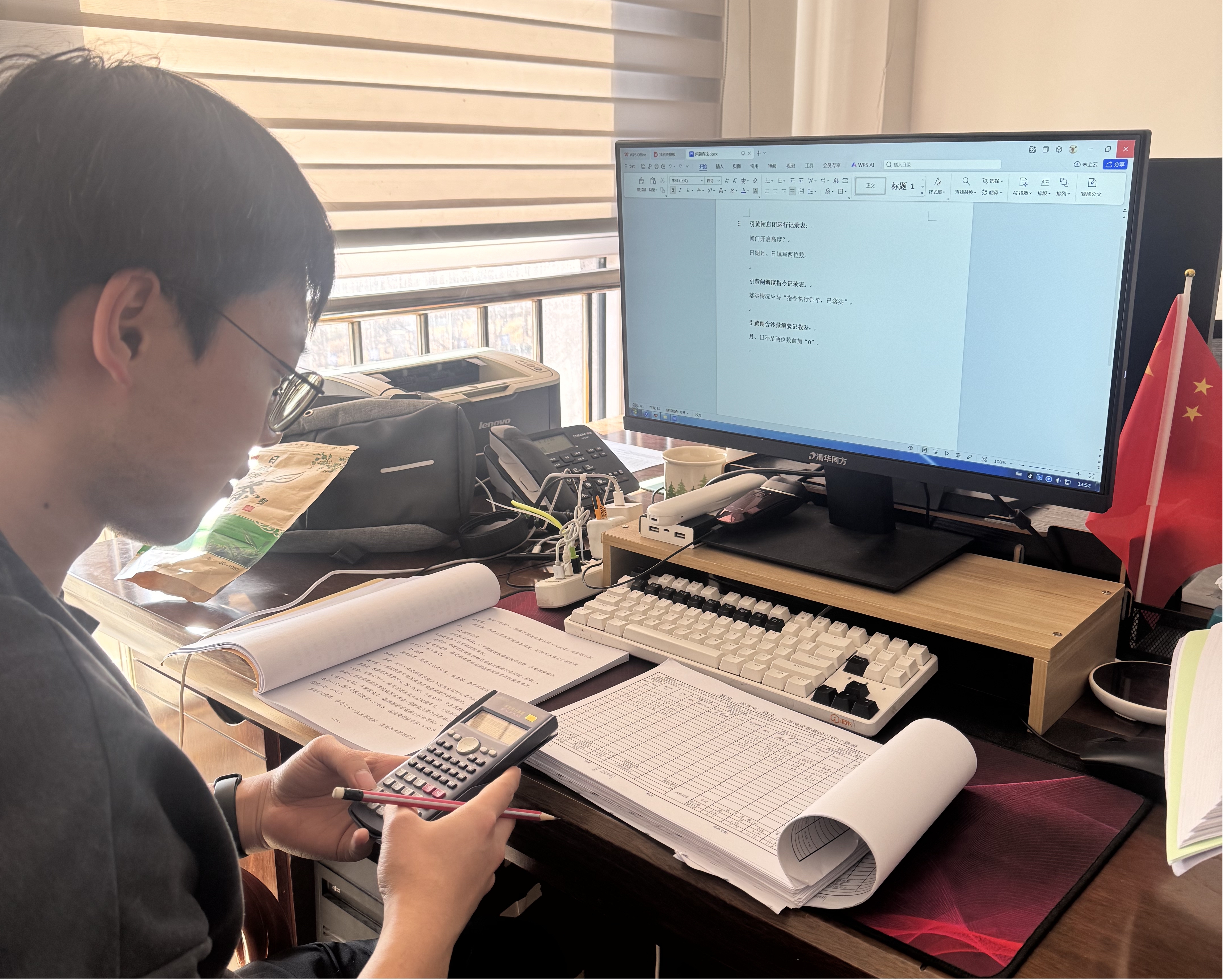 垦利河务局胜利闸管所：靶向整改强基础 规范管理提质效