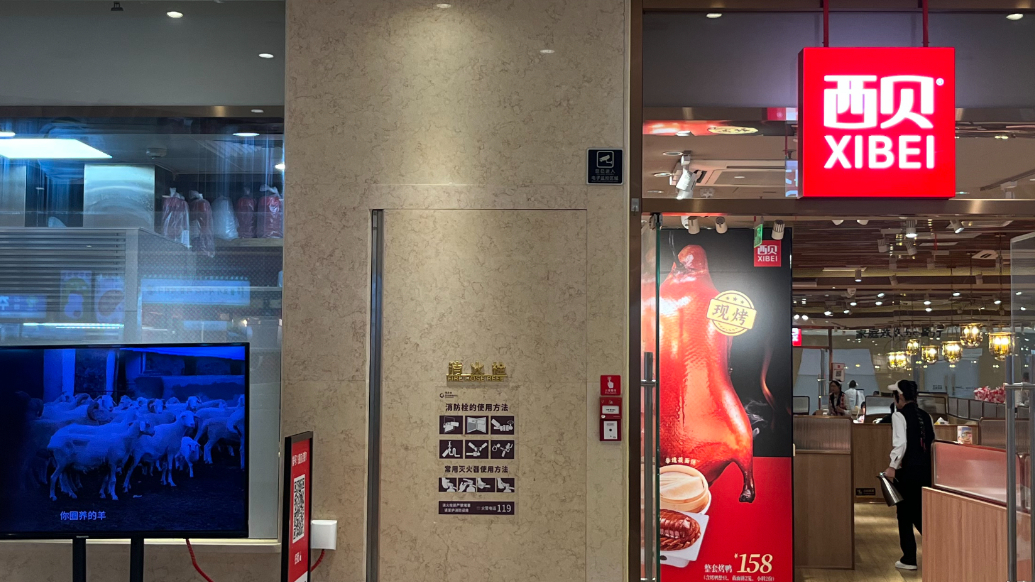 果然财经|生意下滑60%！贾国龙想对罗永浩说：老罗你太坏了