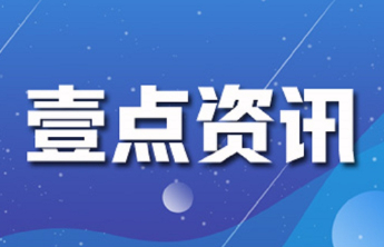政府工作报告“码”上看，你关心的都在这里
