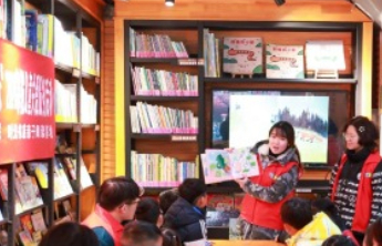 全国妇联等16部门联合开展2026寒假儿童关爱服务活动